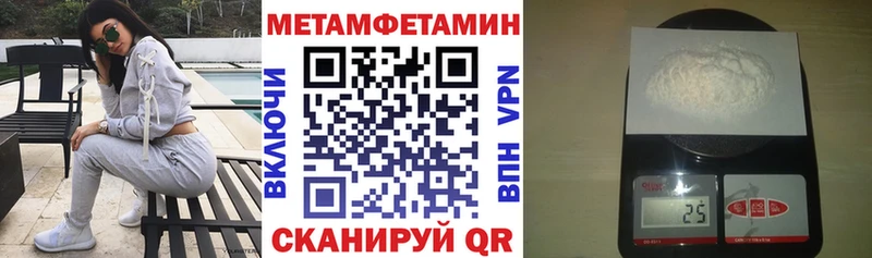 магазин    Тула  Амфетамин Premium 