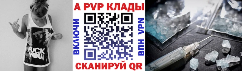 ОМГ ОМГ Тула APVP мука купить закладку