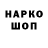 МЕТАДОН белоснежный beruk YT