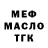 Дистиллят ТГК концентрат Serg Panchienko