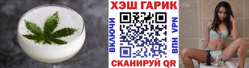 Еда ТГК конопля  Тула 