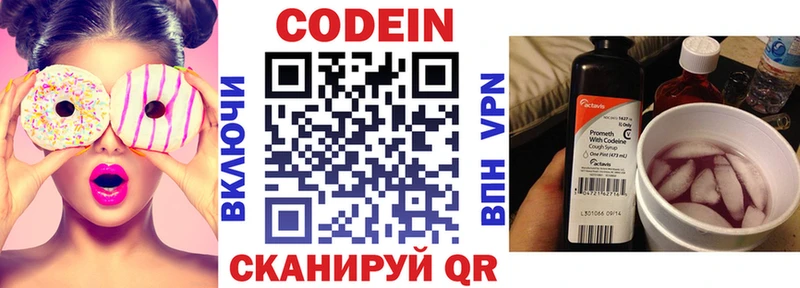 Кодеин напиток Lean (лин)  площадка какой сайт  Тула  как найти закладки 