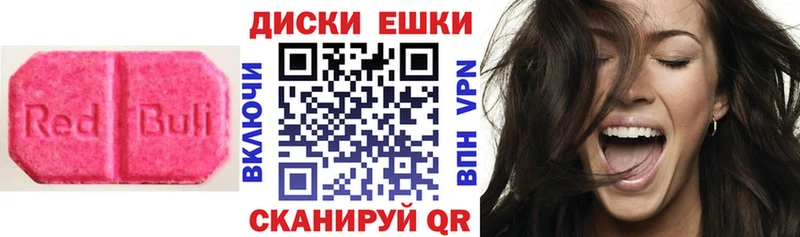 как найти наркотики  дарк нет формула  Экстази MDMA  Тула 