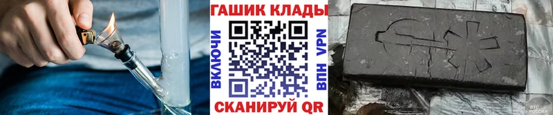 ГАШ хэш  MEGA ONION  Тула  купить наркотики цена 