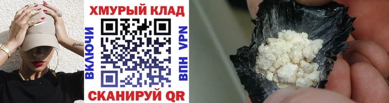 ГЕРОИН VHQ  Тула 