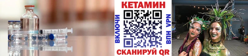 КЕТАМИН VHQ Тула
