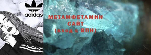 мет Абаза