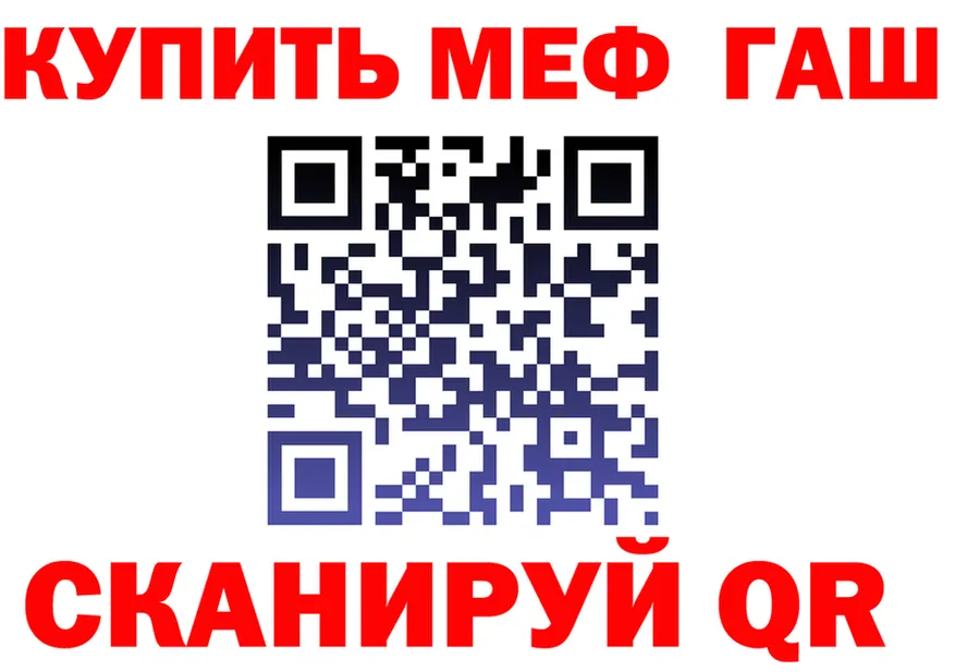 АМФ Розовый ссылка это OMG Тула