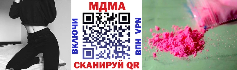 где купить   Тула  MDMA VHQ 