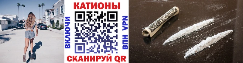 дарнет шоп Тула Меф мяу мяу