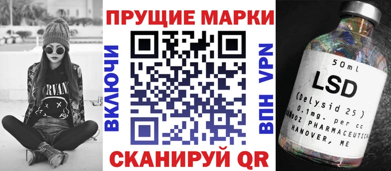 мега ТОР  Тула  Наркотические марки 1500мкг 