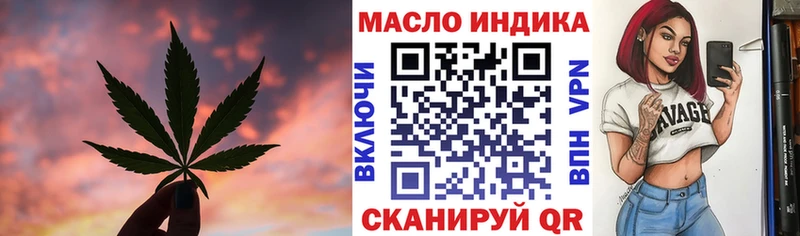 ТГК вейп  Тула 